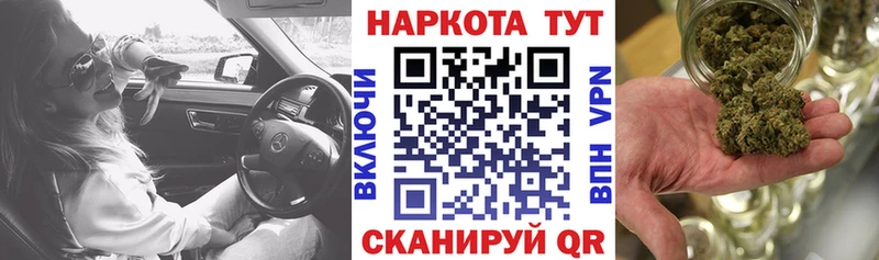 Купить наркотики Горячеводский Alpha PVP  МЕФ  Конопля 