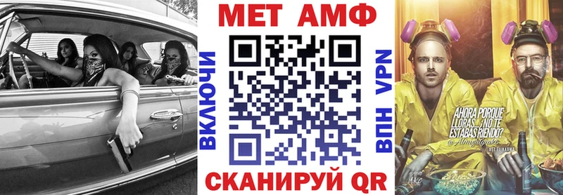 Амфетамин Розовый  где можно купить наркотик  Горячеводский 