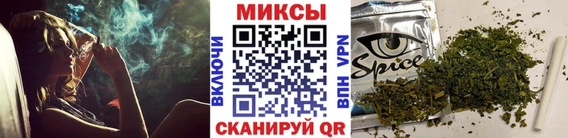 БУТИРАТ бутик  дарнет шоп  Горячеводский 