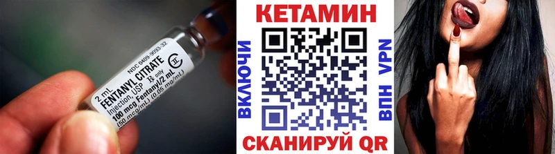 купить   MEGA ССЫЛКА  Кетамин ketamine  Горячеводский 
