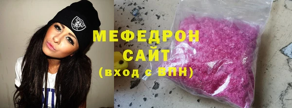 мескалин Навашино