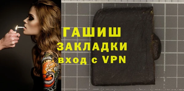 эйфоретик Володарск