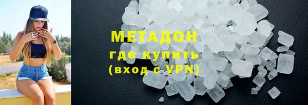 мескалин Навашино