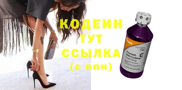 мяу мяу мука Абаза