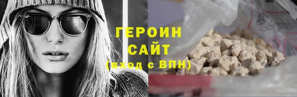 мескалин Навашино