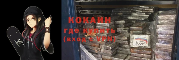 мяу мяу мука Абаза