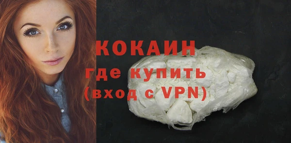 марихуана Абинск