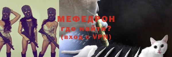 мескалин Навашино