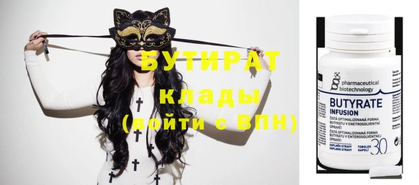 круглые Абдулино