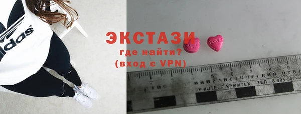ГАЛЛЮЦИНОГЕННЫЕ ГРИБЫ Алзамай