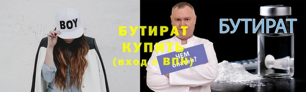 бошки Алексин