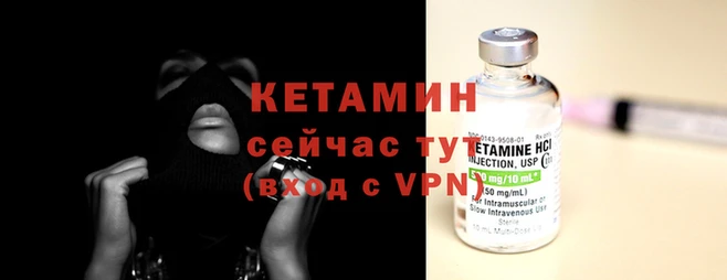 трава Надым
