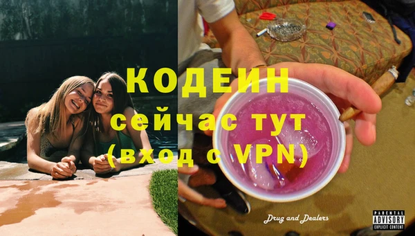 mdma Наволоки