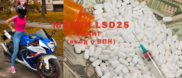 mdma Наволоки
