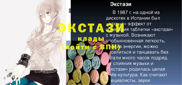 mdma Наволоки