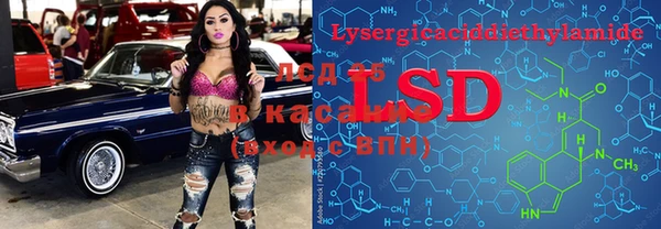 марихуана Абинск