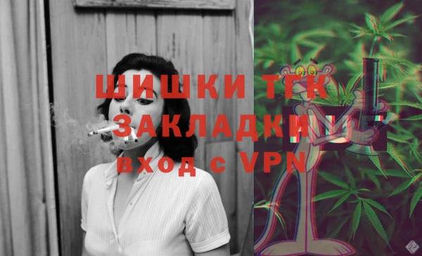 марихуана Абинск