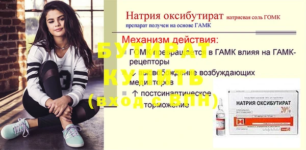 трава Надым