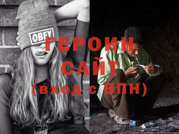 мескалин Навашино