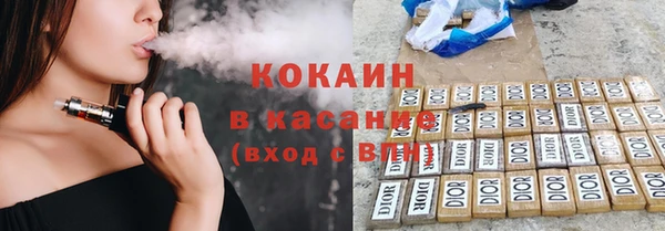 трава Надым