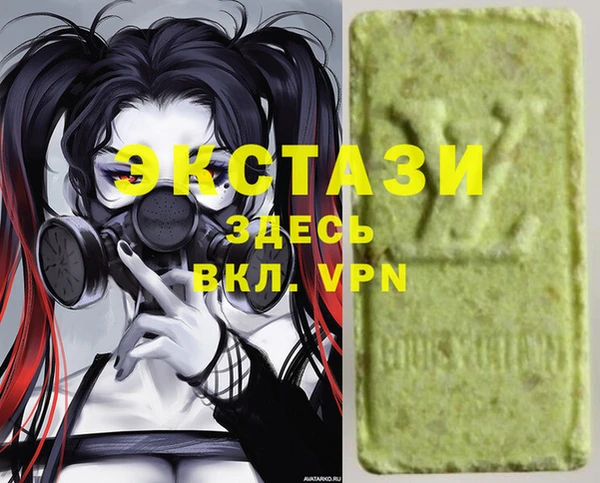 mdma Наволоки