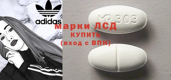 мескалин Навашино