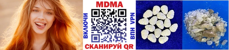 MDMA Molly  Горячеводский 