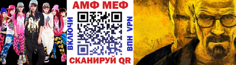 Первитин кристалл цены Горячеводский