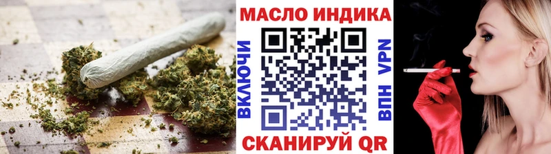 Дистиллят ТГК концентрат  мега как зайти  Горячеводский 